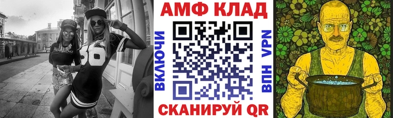 Amphetamine VHQ  Усть-Джегута 