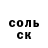 Метадон белоснежный Adem Tumerkan