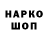 Экстази ешки DaBear noto