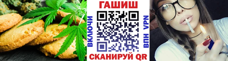 Canna-Cookies марихуана  KRAKEN сайт  Усть-Джегута  дарнет шоп 