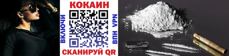 Кокаин Колумбийский  мега как войти  Усть-Джегута 