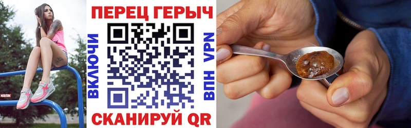 где купить наркотик Усть-Джегута Героин Афган