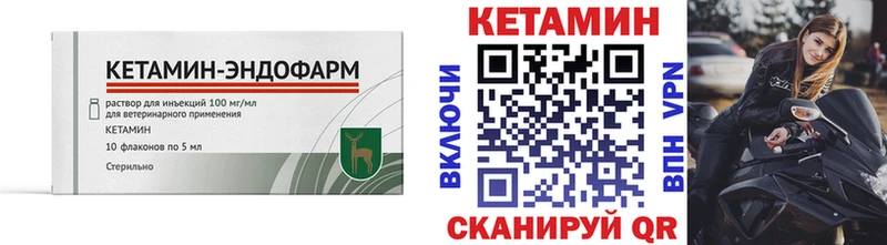 КЕТАМИН VHQ  мега ссылка  Усть-Джегута  дарнет шоп 