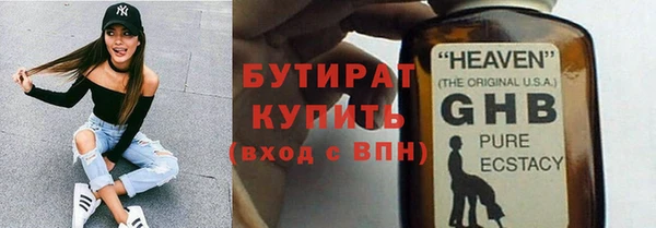 соль курить ск Навашино