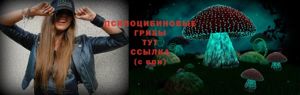 соль курить ск Навашино