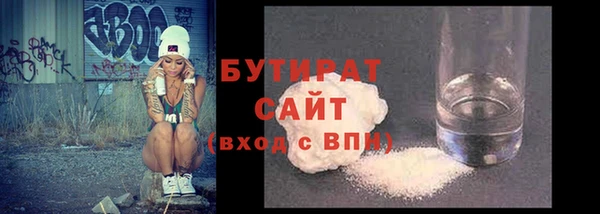 шишки Наволоки