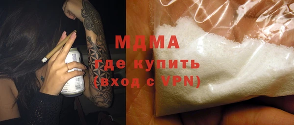 соль курить ск Навашино
