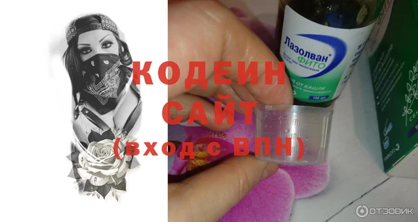 соль курить ск Навашино