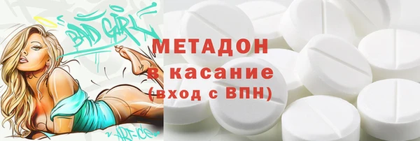шишки Наволоки
