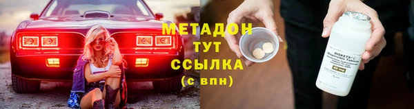 шишки Наволоки