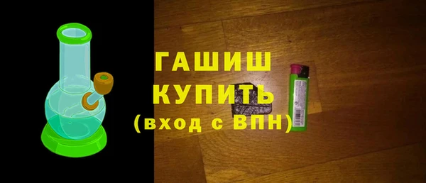 соль курить ск Навашино