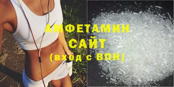 соль курить ск Навашино