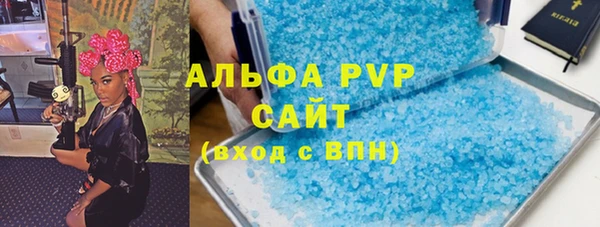 соль курить ск Навашино