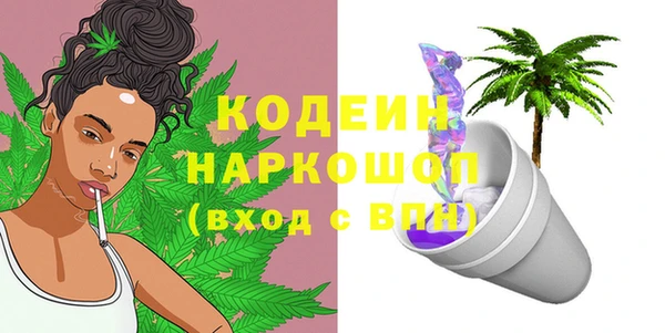 соль курить ск Навашино