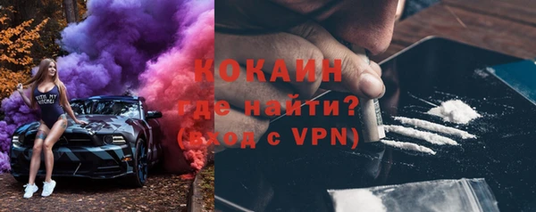 соль курить ск Навашино