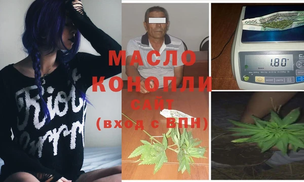 соль курить ск Навашино