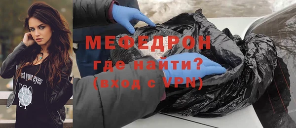 меф Бежецк
