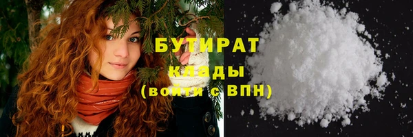 шишки Наволоки