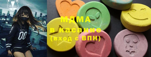 экстази Белая Холуница