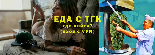 соль курить ск Навашино