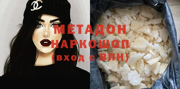 шишки Наволоки