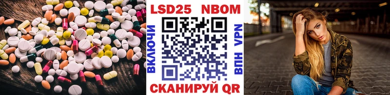 LSD-25 экстази ecstasy купить блэк спрут ССЫЛКА Усть-Джегута