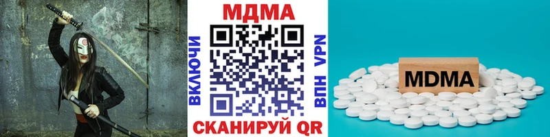 МДМА VHQ дарк нет как зайти Усть-Джегута купить наркотик
