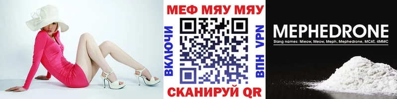 МЕФ VHQ Усть-Джегута