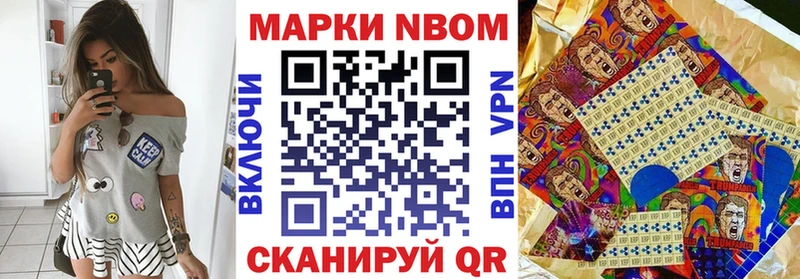 Наркотические марки 1500мкг  Усть-Джегута 
