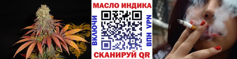 ТГК жижа  Усть-Джегута 